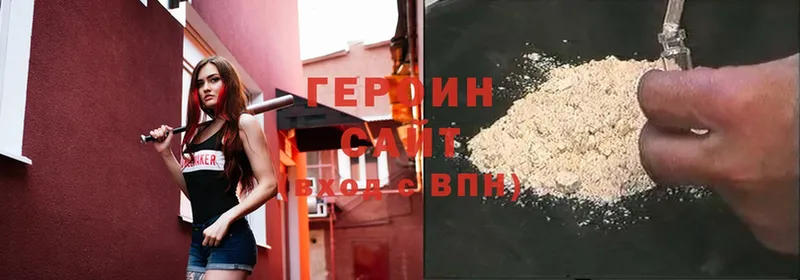 MEGA ссылка  Байкальск  Героин Heroin 