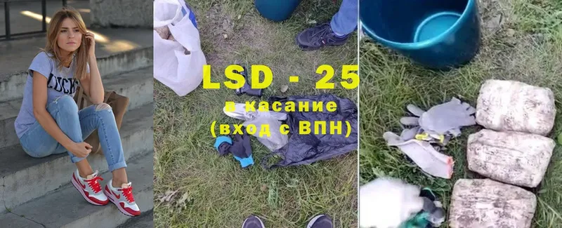 LSD-25 экстази ecstasy  Байкальск 